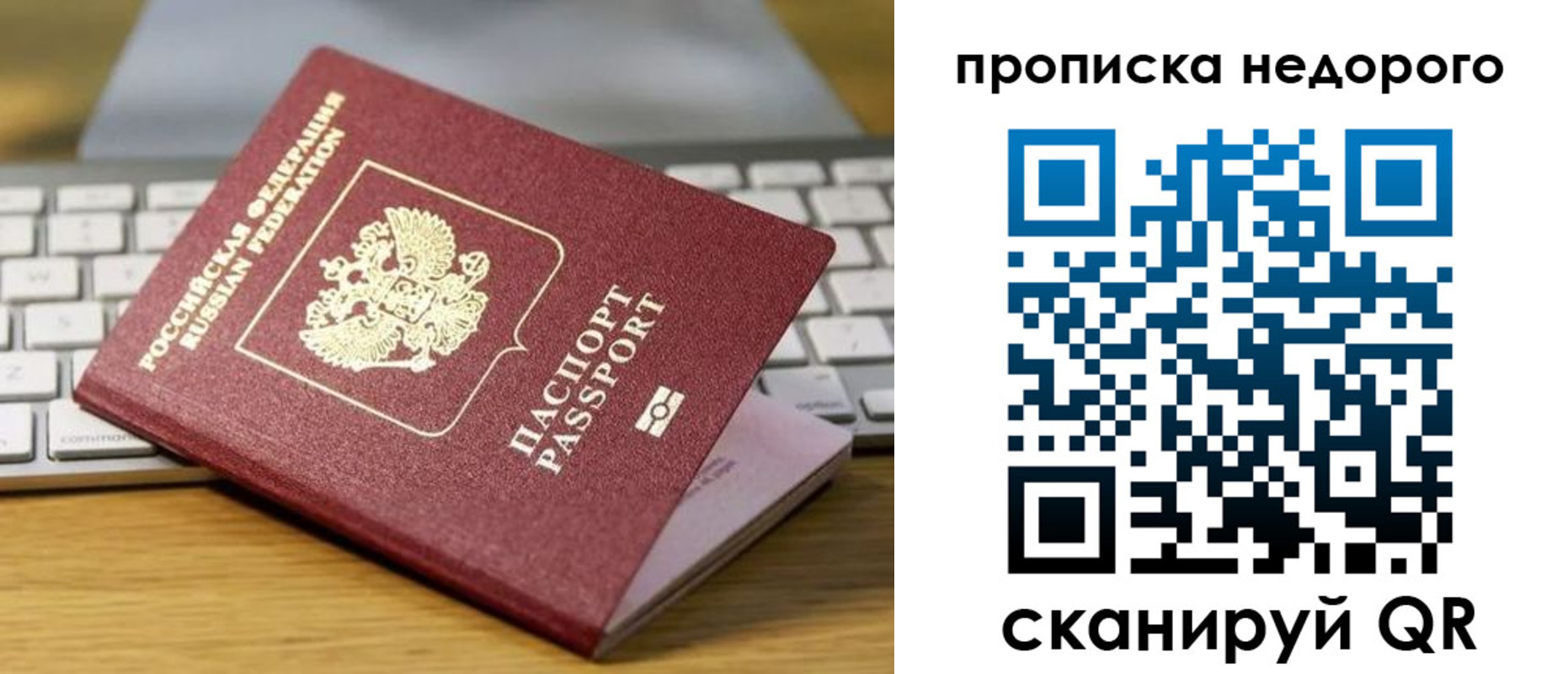 временная регистрация госуслуги в Белоярске